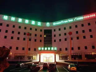 格林豪泰江蘇省蘇州市吳中區楓津路商務酒店GreenTree Inn Jiangsu Province Suzhou City Wuzhong District Fengjin Road Business Hotel