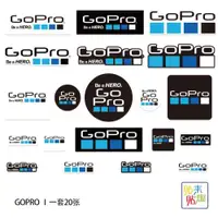 在飛比找ETMall東森購物網優惠-GoPro戶外運動相機防水貼紙個性潮牌登山旅行收納箱裝飾貼畫