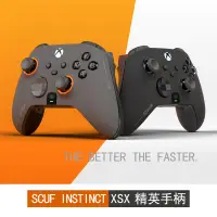 在飛比找露天拍賣優惠-SCUF INSTINCT PRO XBOX XSX XSS