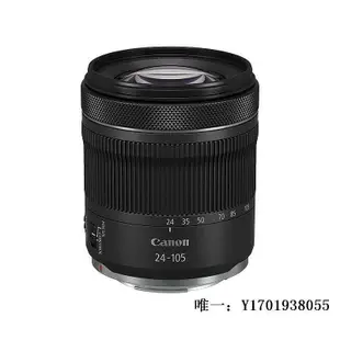 相機鏡頭Canon/佳能 RF 24-105mm F4L IS USM 全畫幅微單鏡頭rf24105 f4單反鏡頭