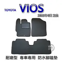 在飛比找蝦皮購物優惠-TOYOTA VIOS（2018年～2023年）專車專用防水