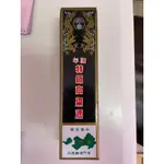 金門陳年特級高粱酒（黑金剛）空盒子裝飾藝術收藏擺設