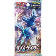 Time Gazer Booster Pack S10D - Japanese Pokemon TCG