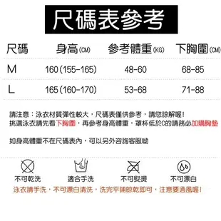 免運 兩件式泳衣 針織泳裝 連身泳衣 長袖泳裝 素面泳裝 黑色泳裝 遮肚 連體式 海灘 泳池 泡溫泉 台灣出貨 現貨出清