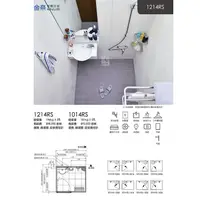 在飛比找蝦皮購物優惠-金奈整體浴室1214RS-整體衛浴組合浴室組裝浴室套房浴室整