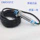 浙江滬工OMCH接近開關傳感器LJ12A3-4-Z/BX A級三線NPN常開36V24V