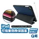 iPad保護套 附筆槽 平板保護殼 皮套 適用Pro11 2018 Pro12.9 2021 Air4 10.9 J02
