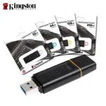 台灣公司貨 金士頓 KINGSTON DT EXODIA 128G USB 3.2 GEN1/隨身碟/鑰匙圈/保護蓋