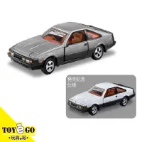 在飛比找蝦皮商城優惠-TOMICA PREMIUM 14 豐田CELICA XX&