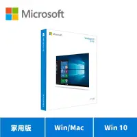 在飛比找蝦皮商城優惠-Microsoft 微軟 Windows 10 家用版盒裝版
