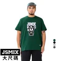 在飛比找momo購物網優惠-【JSMIX 大尺碼】大尺碼迷彩閃電熊T恤共4色(T32JT