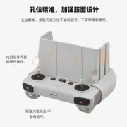 1PC Sunshade AIR2 Protective Cover For DJI MINI 3PRO RC Remote Control W/ Screen