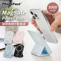 在飛比找蝦皮購物優惠-【雲之優】【PhotoFast】 MagSafe Power