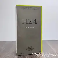 在飛比找蝦皮購物優惠-【克里夫香水店】HERMES 愛馬仕 H24中性淡香精100