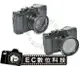 【EC數位】Fuji FinePix X10 X20 專用遮光罩 LH-X10 兩件式 金屬遮光罩