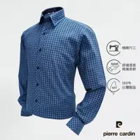 在飛比找蝦皮商城優惠-【pierre cardin 皮爾卡登】男襯衫 進口素材純棉