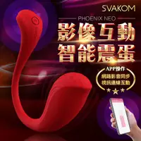 在飛比找PChome24h購物優惠-美國SVAKOM-CONNEXION PHOENIX NEO