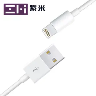 隨貨附發票 ZMI 紫米 MFi 認證 蘋果 Lightning 數據線 充電線 1米 2米 812 831 al813