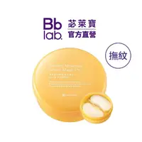 在飛比找momo購物網優惠-【Bb LABORATORIES】胎盤素透明肌酸眼膜60片/