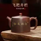 Xing Pottery Teapot Handmade Kung Fu Tea Set Kung Fu Clay Pottery Tea Infuser