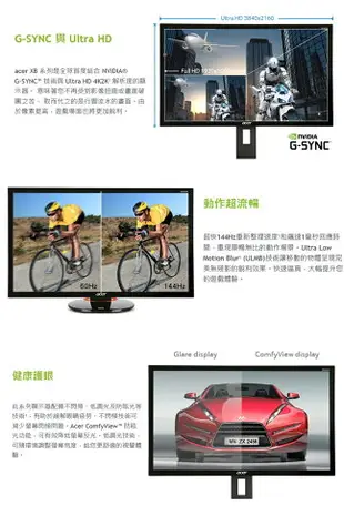 ACER 宏碁 XB270HU 27吋 2560X1440 QHD 液晶顯示器