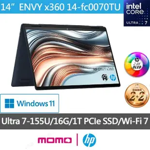 【HP 惠普】14吋Intel Core Ultra 7-155U 翻轉觸控AI筆電(極羡翻轉ENVY x360 14-fc0070TU/16G/1TB SSD/W11)