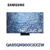 在飛比找蝦皮購物優惠-【Samsung 三星】85型QLED 8K 智慧顯示器 Q