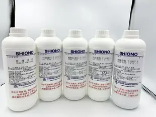 【168all】50ml (蘋果)西打香精 / 原食品級2000倍 日本塩野