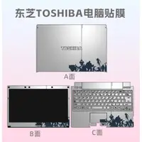 在飛比找蝦皮商城精選優惠-TOSHIBA東芝B554,R732,Z30,L830,L5