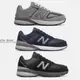 【CHII】New Balance Kid's 990v5 童鞋 鞋帶 中大童 元祖灰 基本黑 海軍藍 PC990GL5