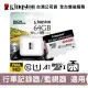 金士頓 64GB microSDXC UHS-I U1 A1高效耐用記憶卡 (KTSDCE-64G)