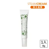 在飛比找momo購物網優惠-【STEAMCREAM 蒸汽乳霜】1260/Lipbalm 