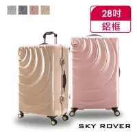 在飛比找momo購物網優惠-【SKY ROVER】母親節 STARRY 28吋 4色可選