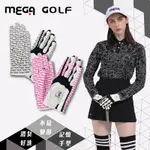 【MEGA GOLF】 24G 除臭記憶超纖 女用 高爾夫手套 (左右各一) 高爾夫球手套