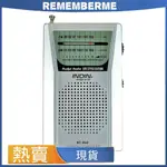 BC-R60袖珍收音機伸縮天線迷你AM / FM 2波段收音機