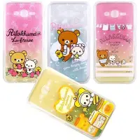 在飛比找Yahoo!奇摩拍賣優惠-Rilakkuma 拉拉熊 Samsung Galaxy J