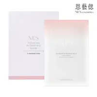 在飛比找momo購物網優惠-【恩藝偲 NES cosmetics】β-葡聚醣極敏保濕面膜