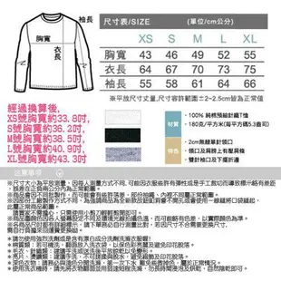 ◆快速出貨◆T恤．情侶裝．班服．MIT台灣製．客製化．純棉長T．長袖-拐杖紳士鬍子男【YCL218】艾咪E舖