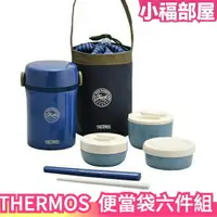 在飛比找樂天市場購物網優惠-THERMOS THERMOS 790ml不銹鋼三層保溫結構