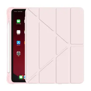 【ZTMALL】iPad Air4 10.9吋 智慧休眠 輕薄防摔 帶筆槽三折支架平板保護殼