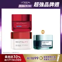 在飛比找momo購物網優惠-【LOREAL Paris 巴黎萊雅】活力緊緻 抗皺緊緻修護