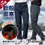 【DREAMMING】二件組-禦寒蓄熱防風軟殼刷絨長褲 保暖 雪褲(共三色)