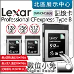 數位小兔【 LEXAR雷克沙 CFEXPRESS TYPEB DIAMOND 128GB 256GB 512GB記憶卡】