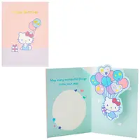 在飛比找誠品線上優惠-Sanrio生日卡片/ 217-3/ 凱蒂貓/ 氣球