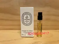 在飛比找Yahoo!奇摩拍賣優惠-￼ ☆~咖啡香~☆ 美國原裝 Diptyque Vinaig