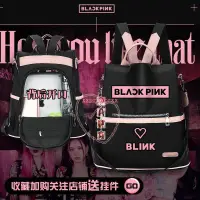 在飛比找蝦皮商城精選優惠-免運blackpink應援背包學生女雙肩包Jennie書包L