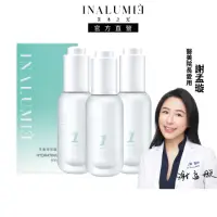 在飛比找momo購物網優惠-【INALUMIE 芙木之光】多重玻尿酸保濕精華液30ml_