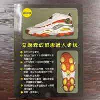 在飛比找蝦皮購物優惠-1997 Reebok The Answer DMX 艾佛森