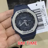 在飛比找蝦皮購物優惠-新款卡西歐 G-SHOCK GA-2110ET-2 藍色男士