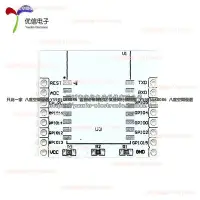 在飛比找Yahoo!奇摩拍賣優惠-【優信電子】ESP串口WIFI/ESP8266轉接板/ESP